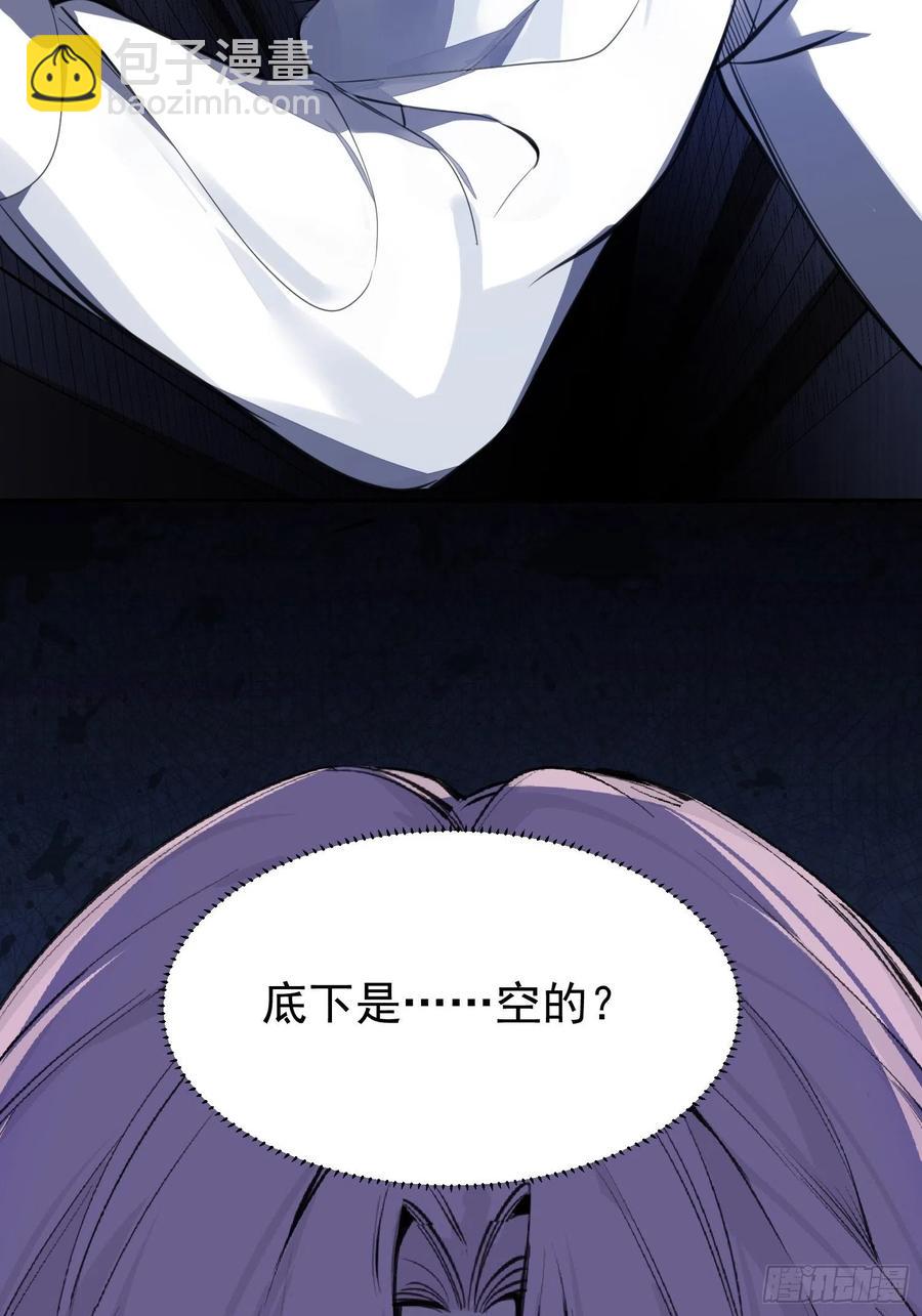 第23话 兄弟阋墙-第25话