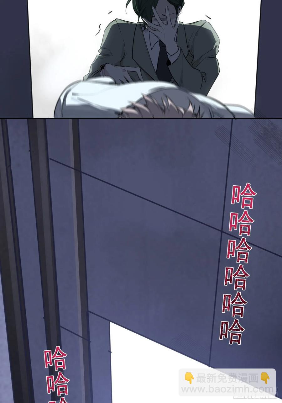 第23话 兄弟阋墙-第25话