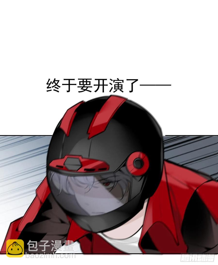 第23话 兄弟阋墙-第25话