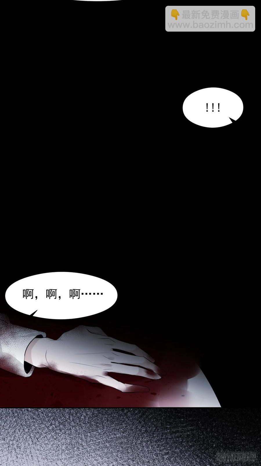 第23话 兄弟阋墙-第25话