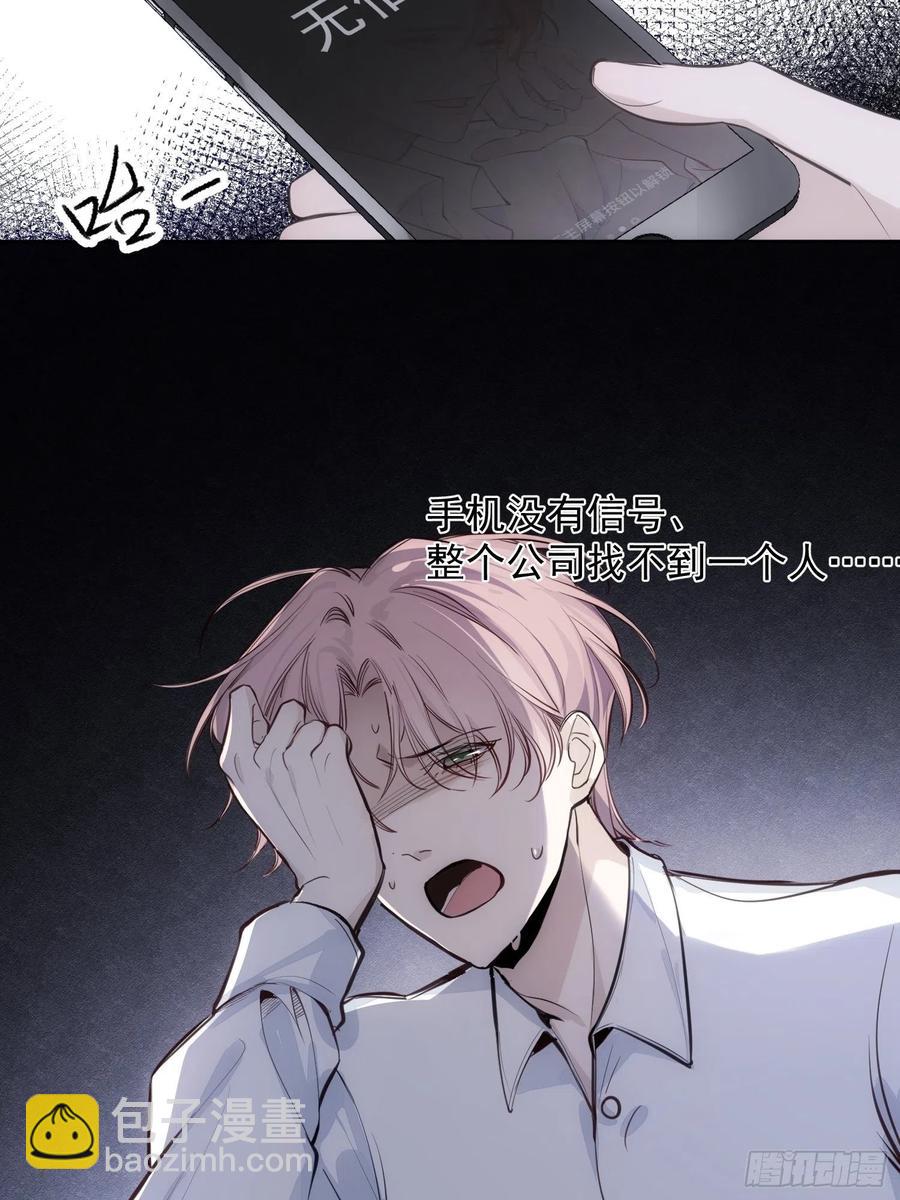 第23话 兄弟阋墙-第25话