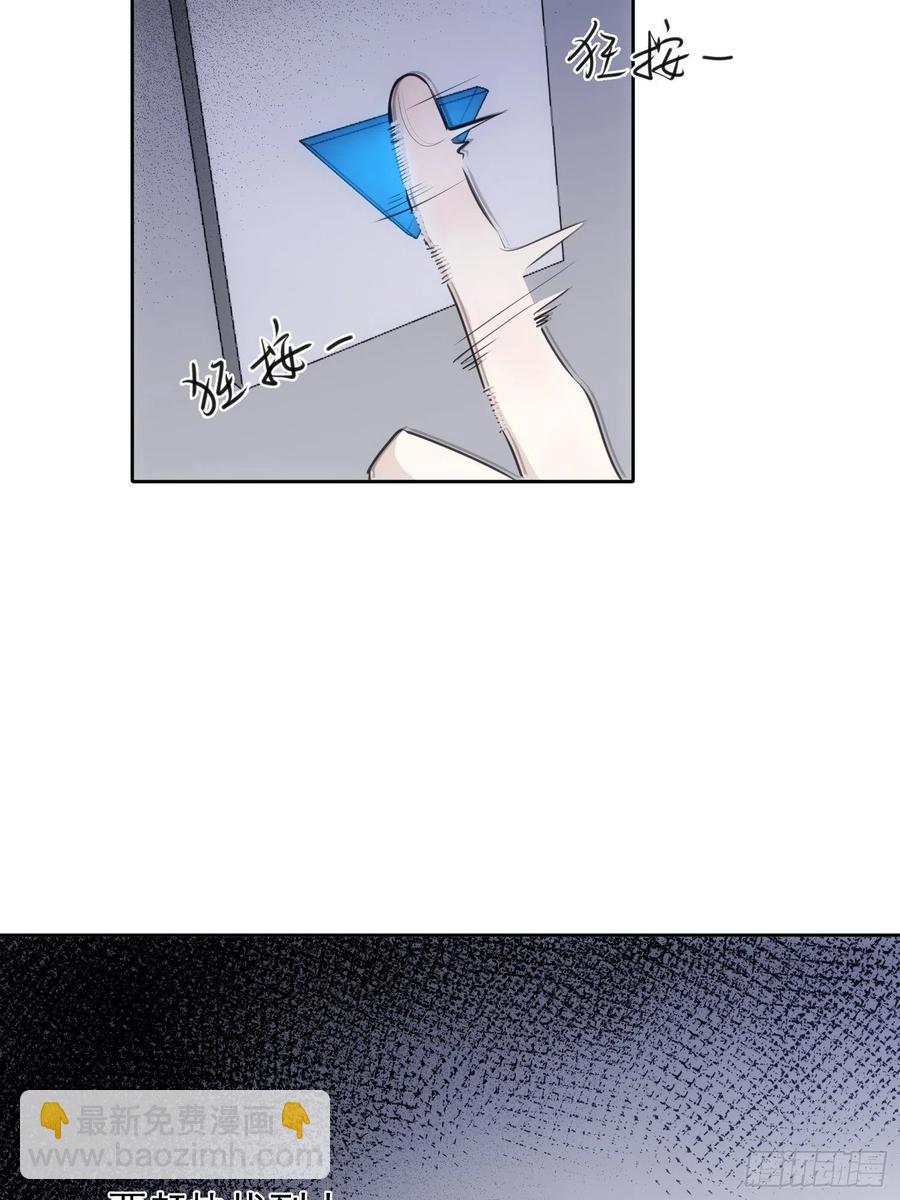 第23话 兄弟阋墙-第25话