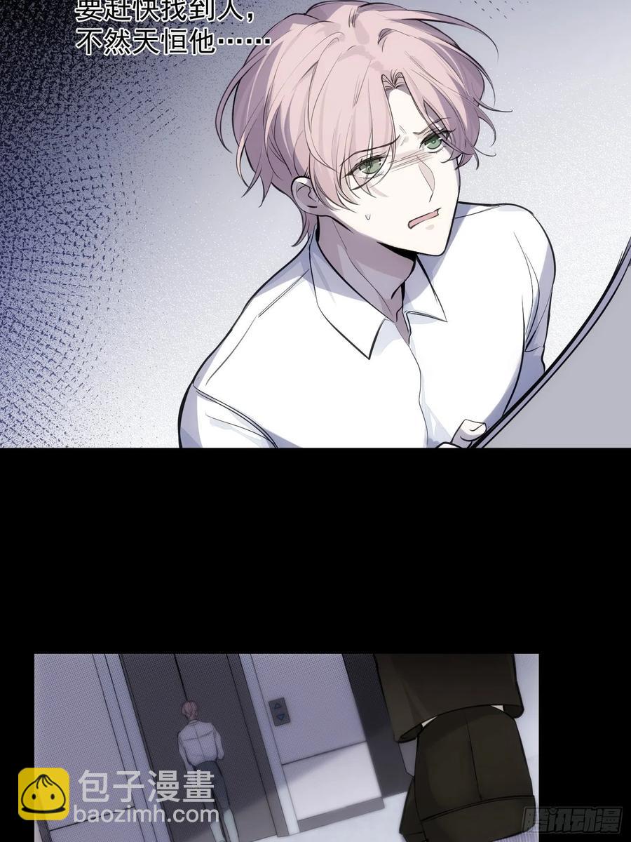 第23话 兄弟阋墙-第25话