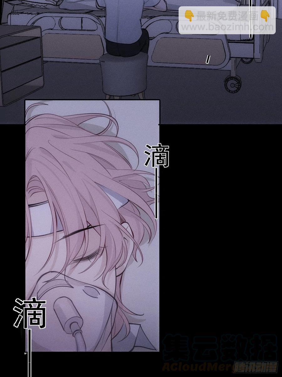 第25话 还有哪里是我的归处-第27话