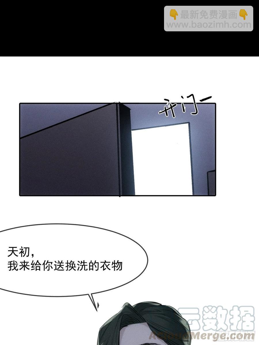 第25话 还有哪里是我的归处-第27话