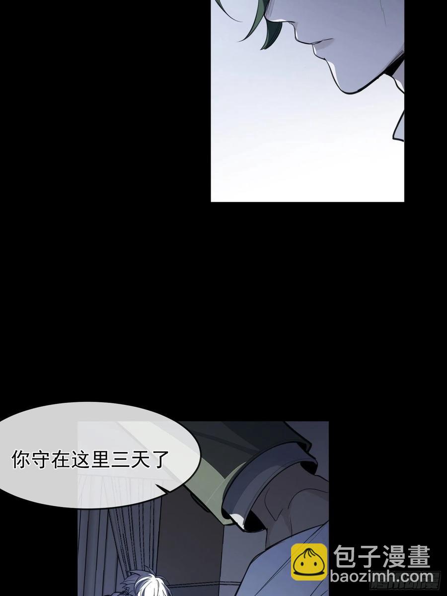 第25话 还有哪里是我的归处-第27话