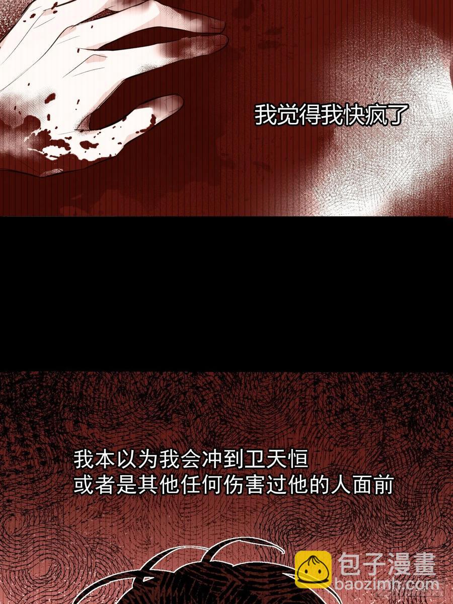 第25话 还有哪里是我的归处-第27话