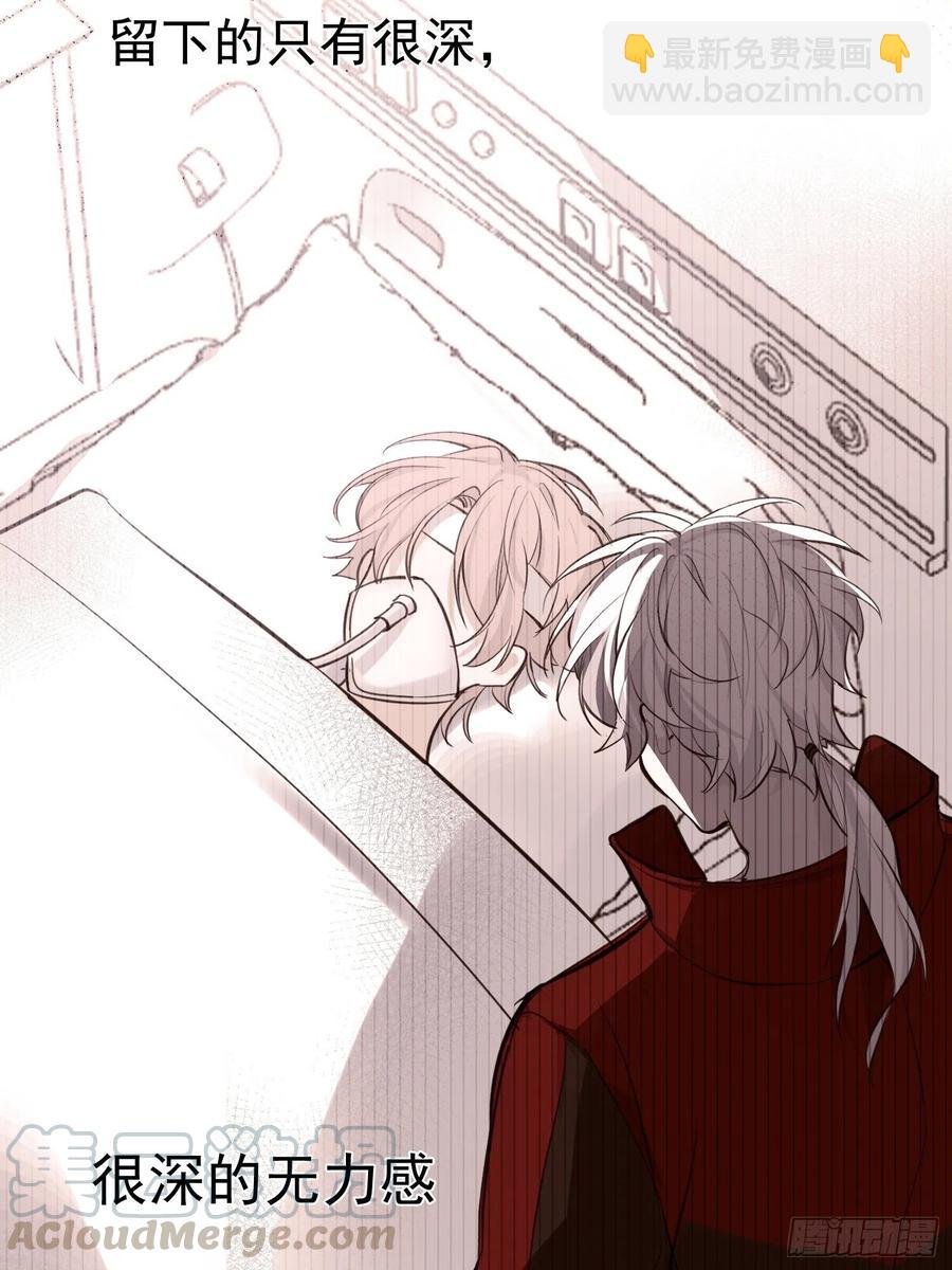 第25话 还有哪里是我的归处-第27话