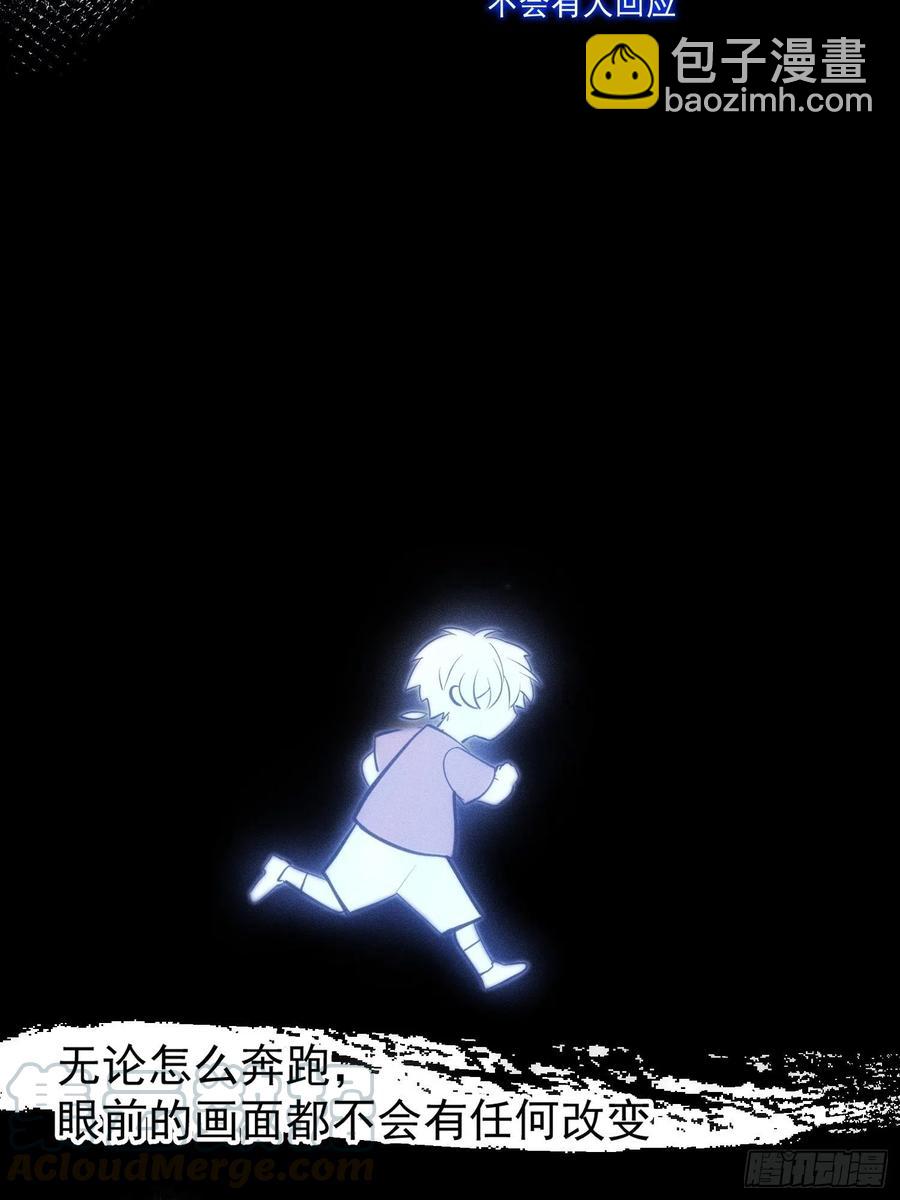 第25话 还有哪里是我的归处-第27话