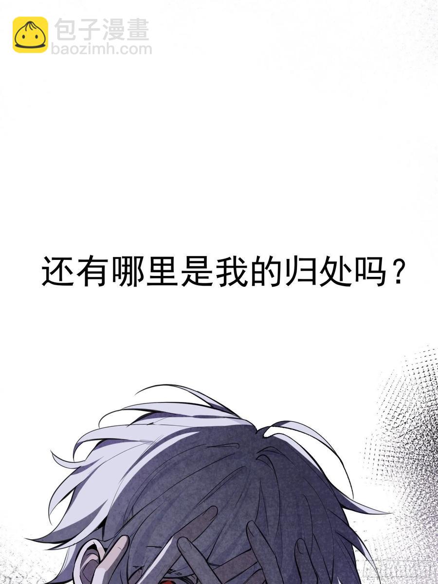 第25话 还有哪里是我的归处-第27话