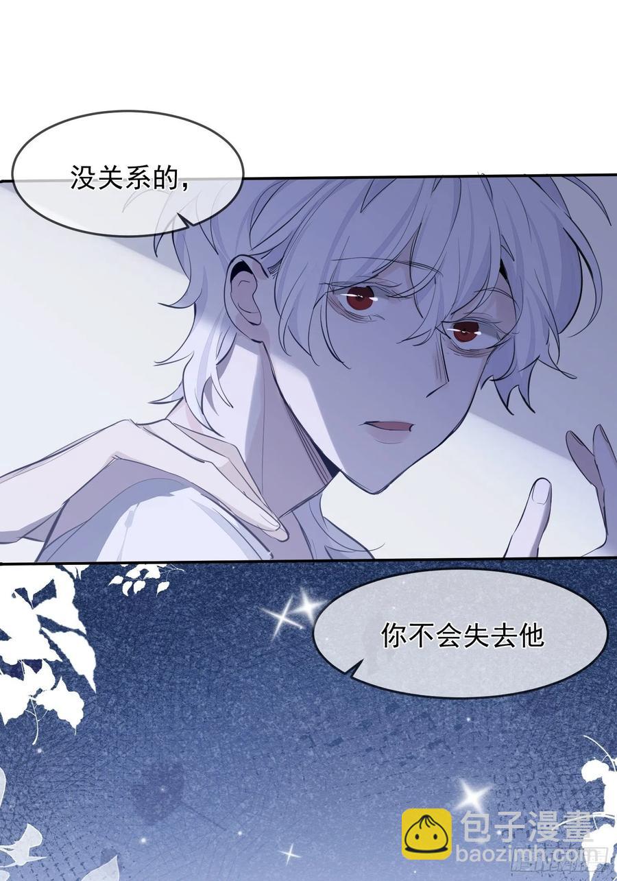 第25话 还有哪里是我的归处-第27话