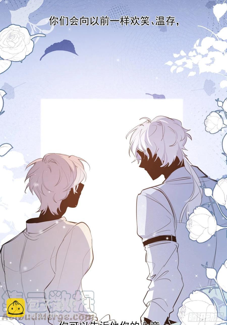 第25话 还有哪里是我的归处-第27话