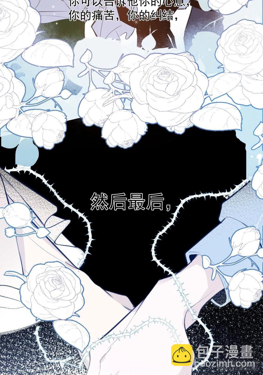 第25话 还有哪里是我的归处-第27话