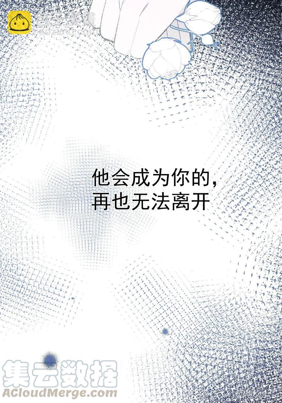 第25话 还有哪里是我的归处-第27话