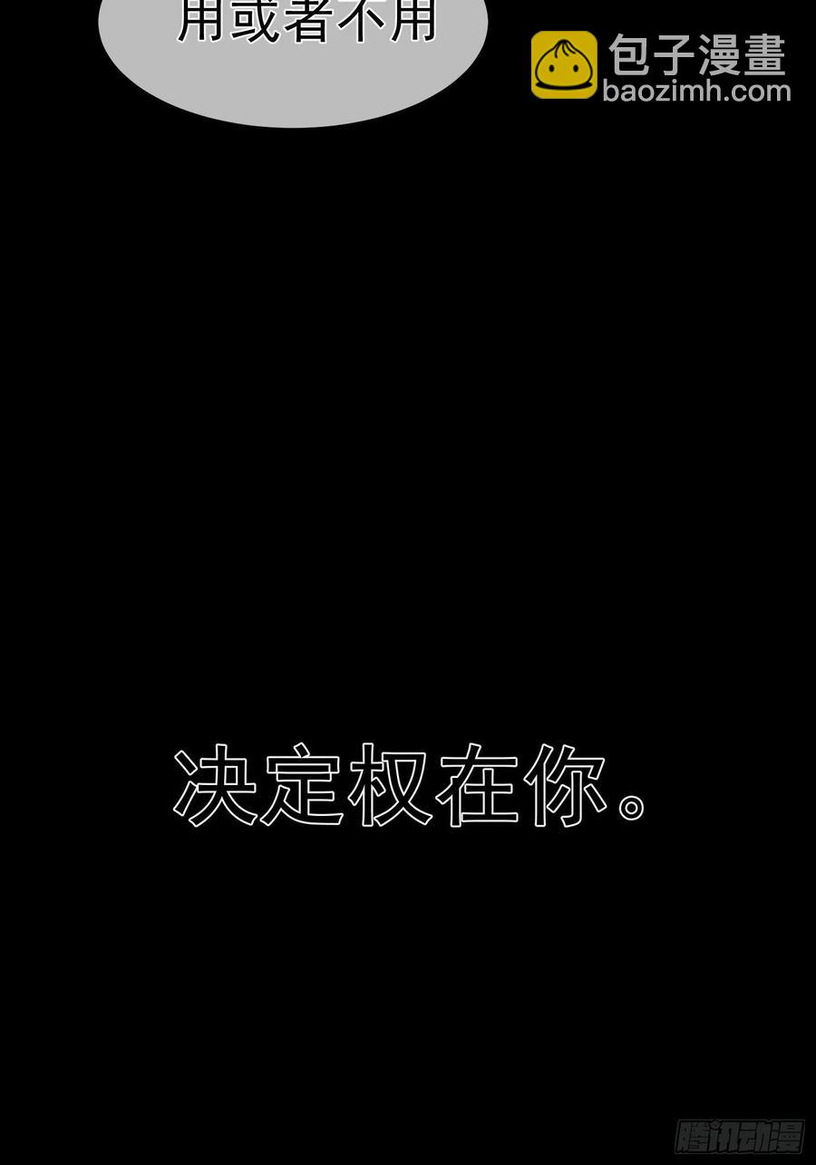 第25话 还有哪里是我的归处-第27话