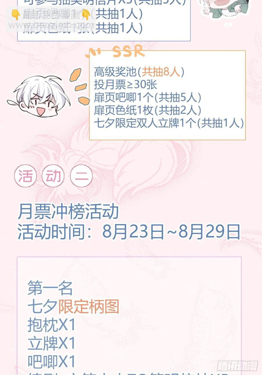 第25话 还有哪里是我的归处-第27话