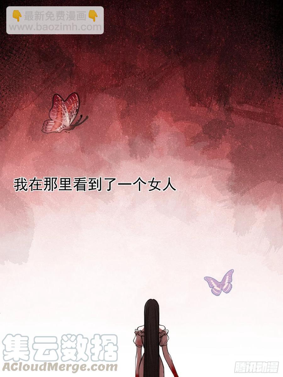 第25话 还有哪里是我的归处-第27话