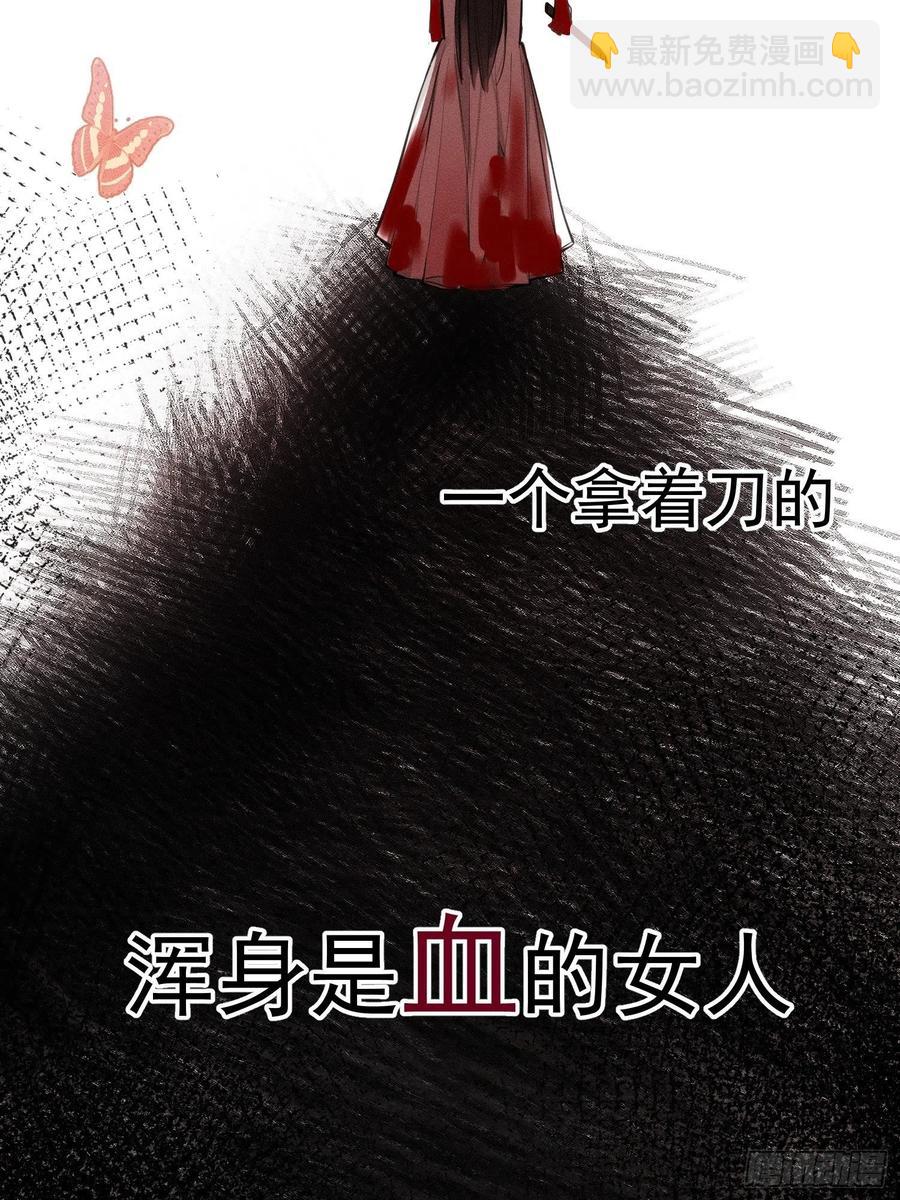 第25话 还有哪里是我的归处-第27话