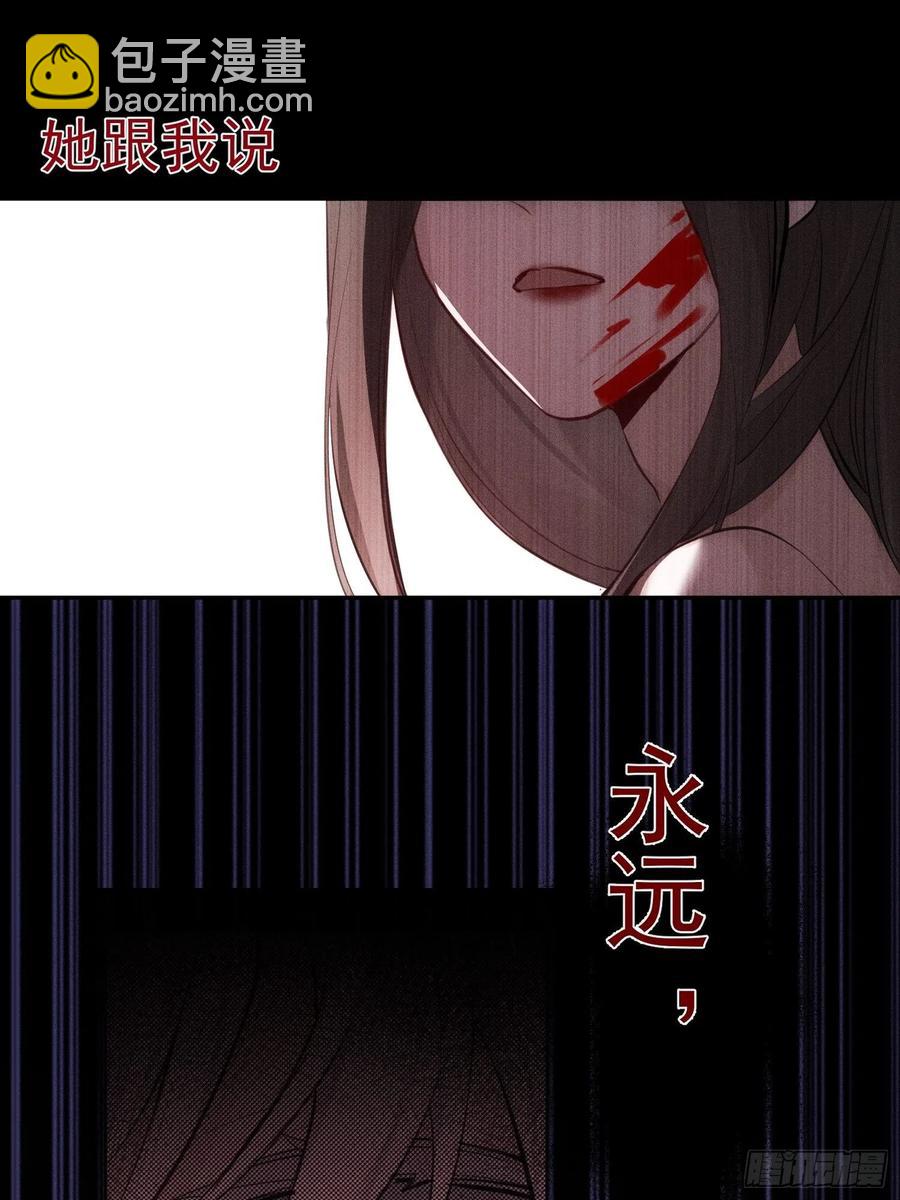 第25话 还有哪里是我的归处-第27话