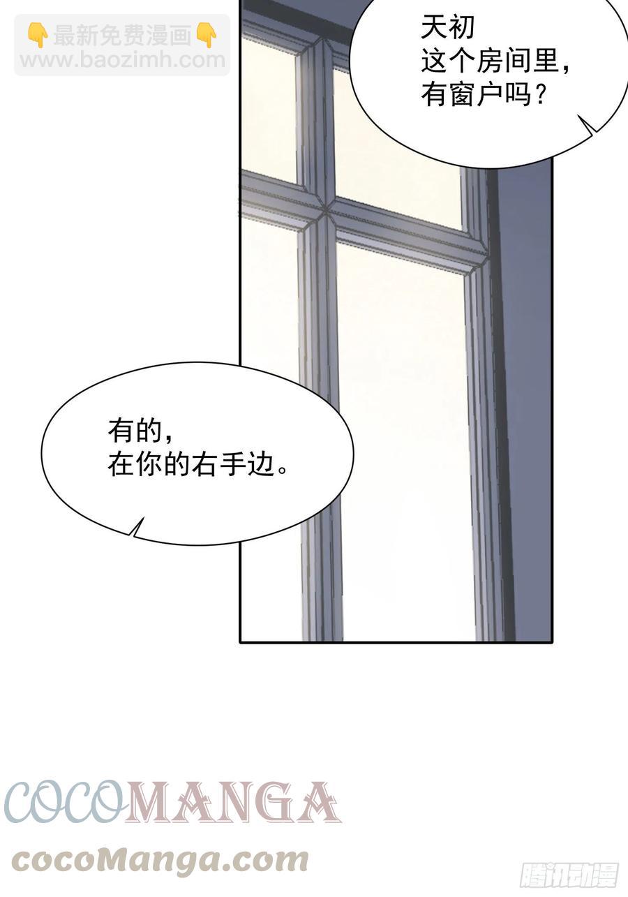 第27话 我们会永远在一起-第29话