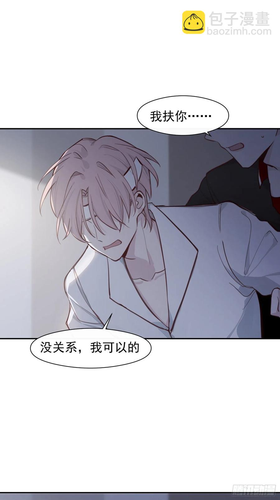 第27话 我们会永远在一起-第29话