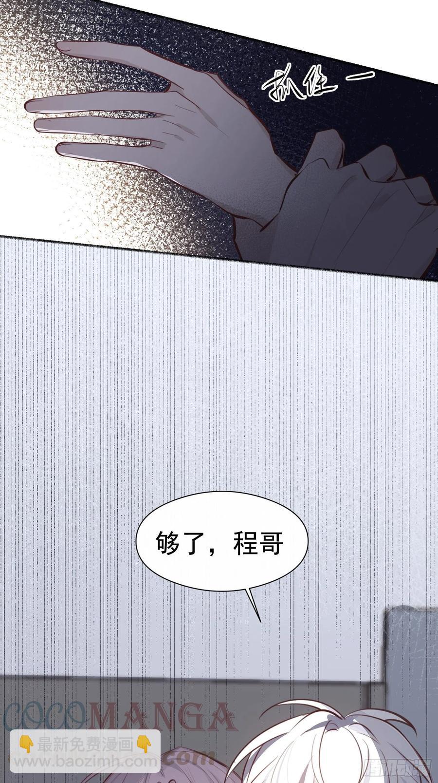 第27话 我们会永远在一起-第29话