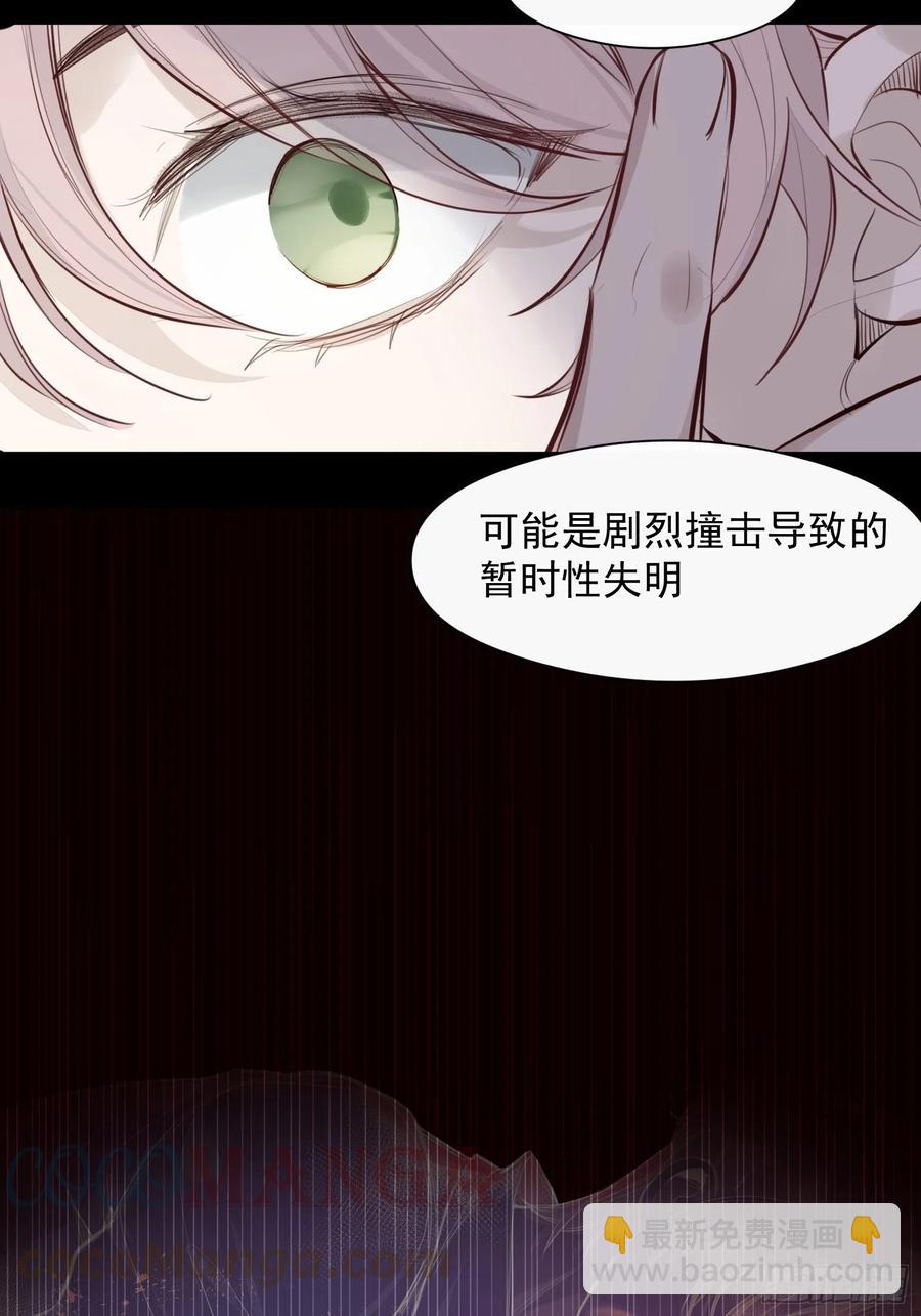 第27话 我们会永远在一起-第29话