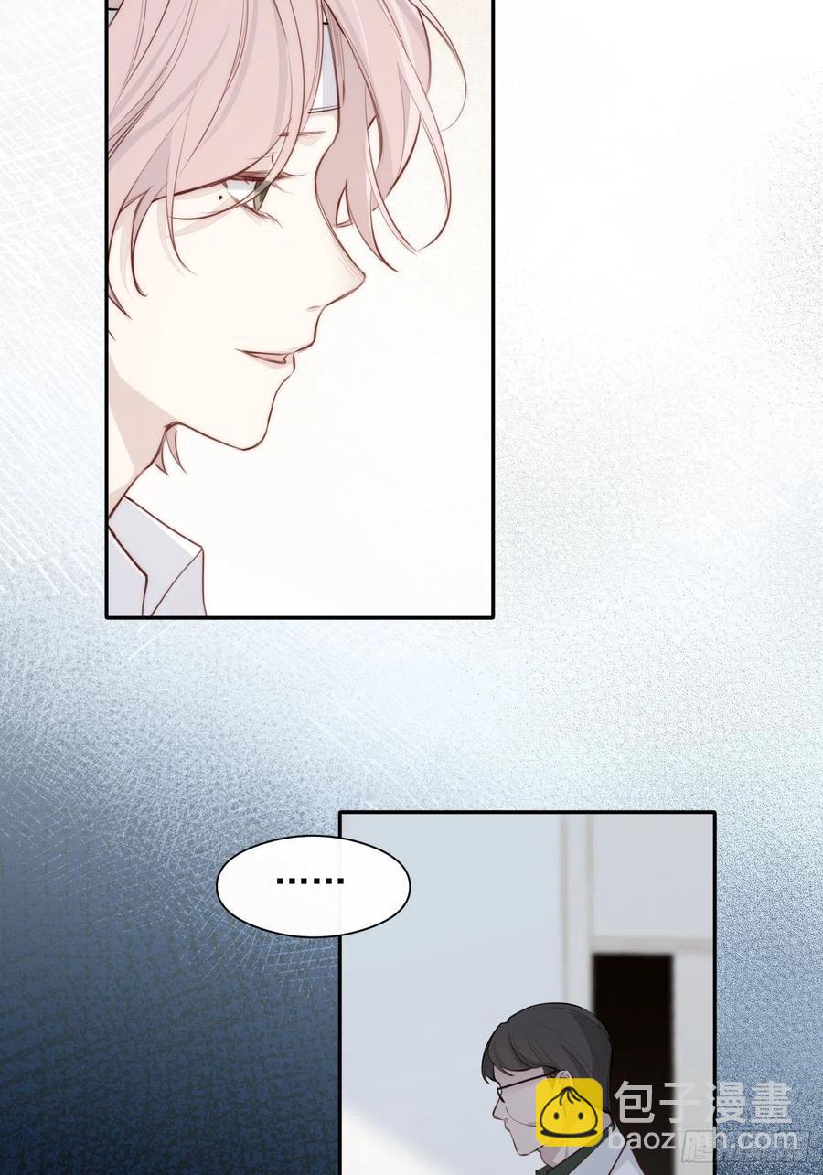 第27话 我们会永远在一起-第29话