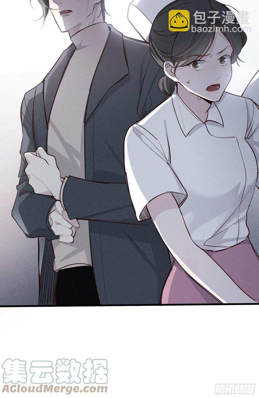 第29话 事情败露-第31话