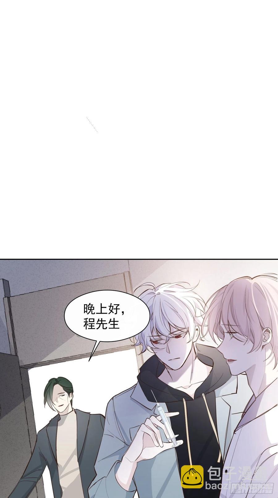 第29话 事情败露-第31话