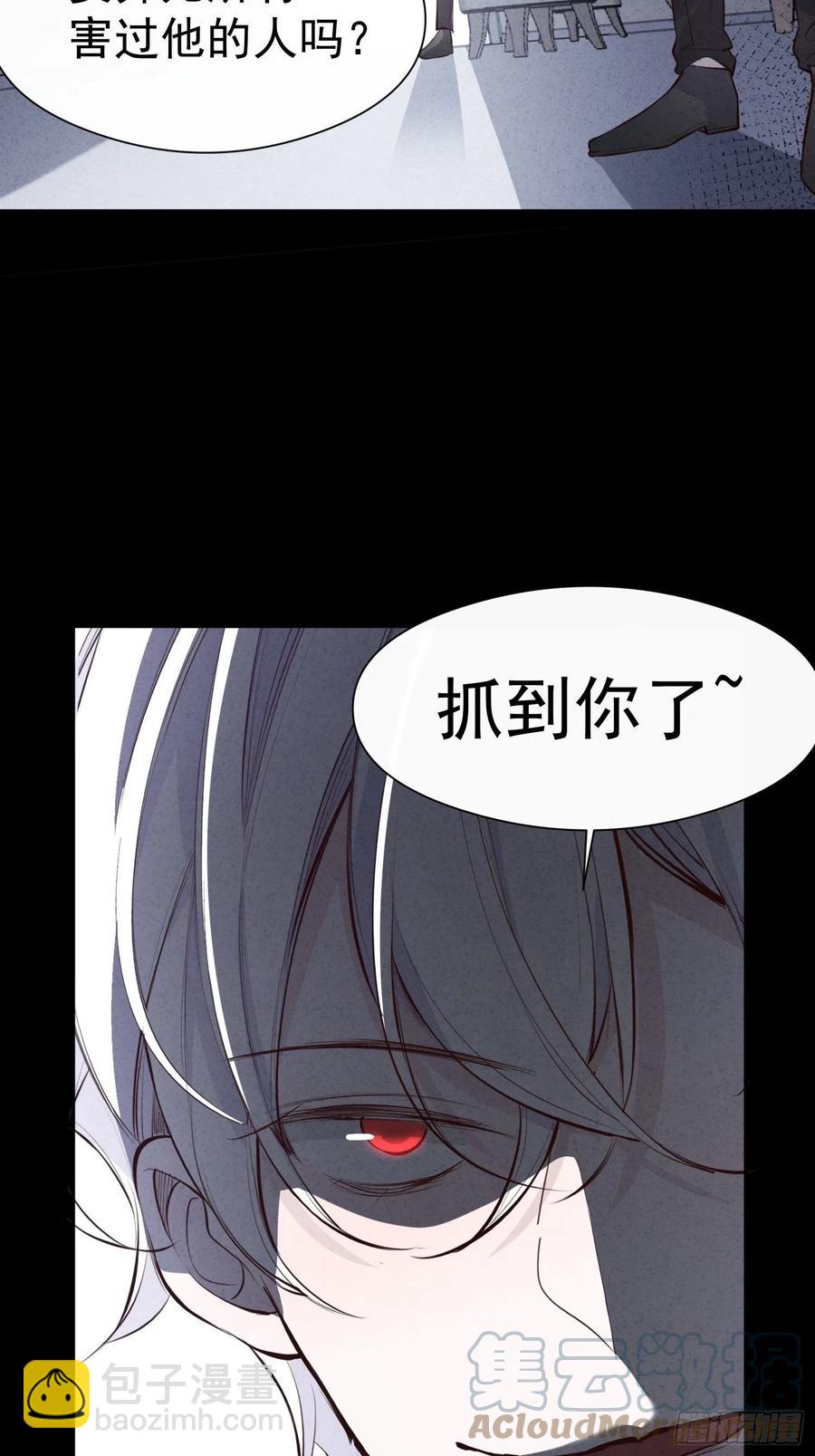 第29话 事情败露-第31话