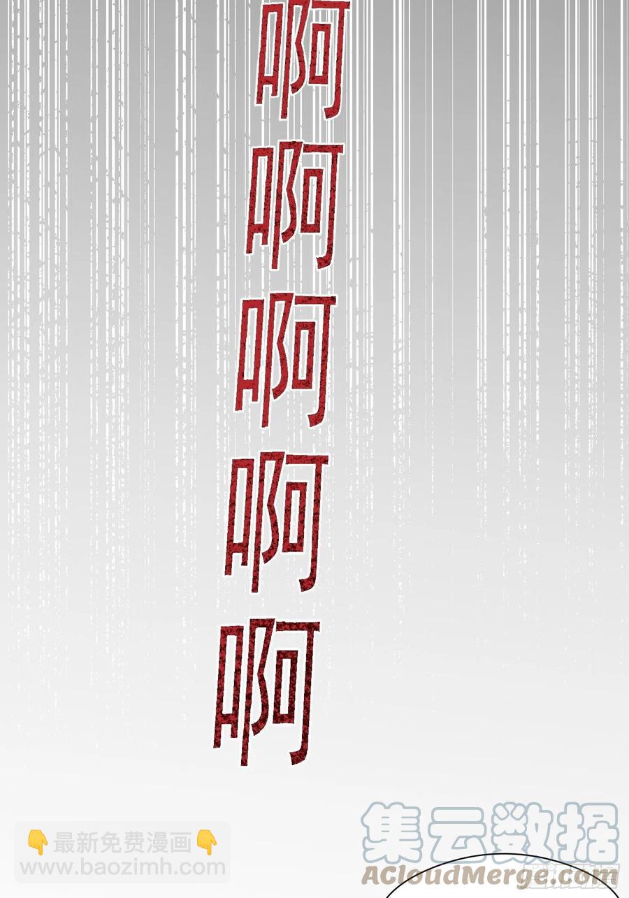 第31话 会致人失明的药-第33话