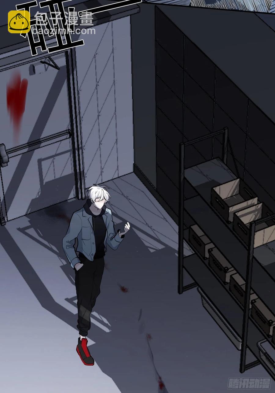 第31话 会致人失明的药-第33话