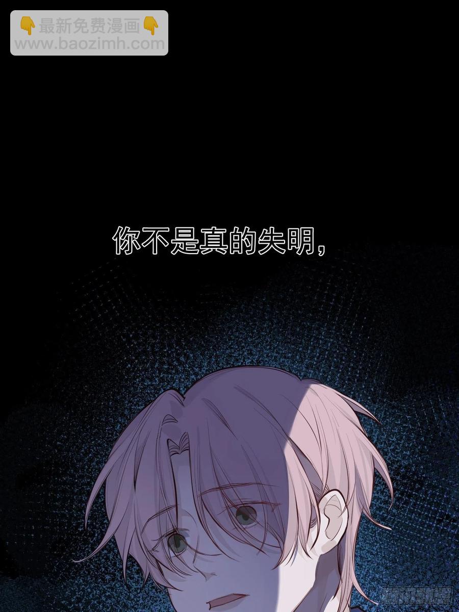 第33话 跟我走-第35话