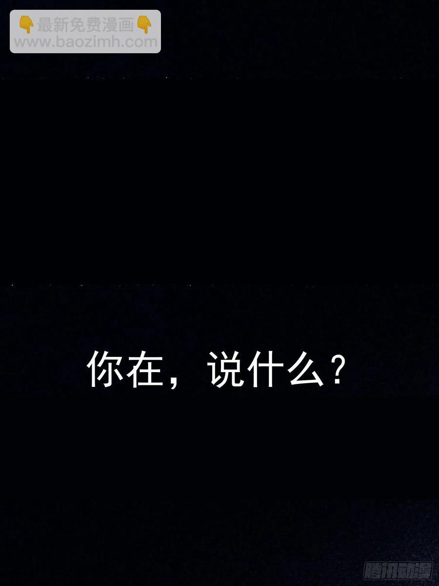 第33话 跟我走-第35话