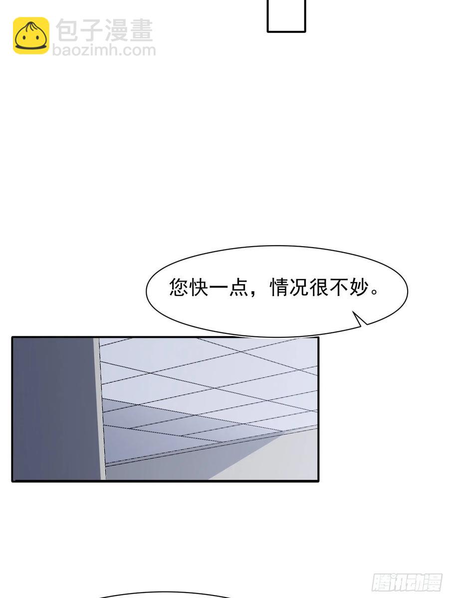 第33话 跟我走-第35话