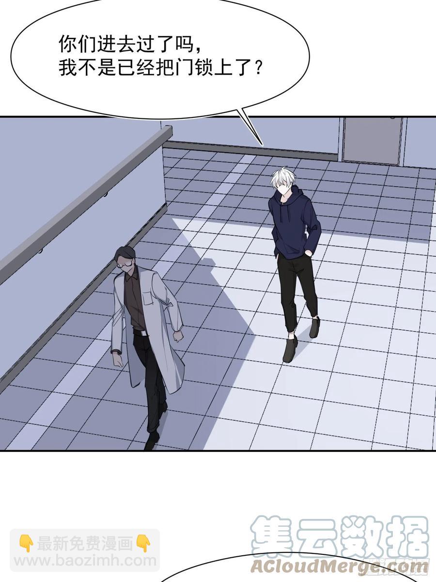 第33话 跟我走-第35话