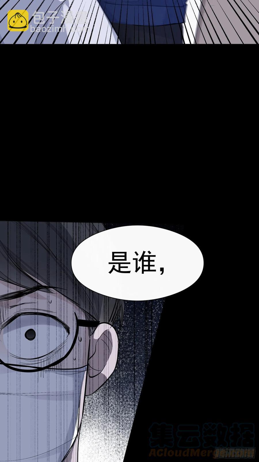 第33话 跟我走-第35话