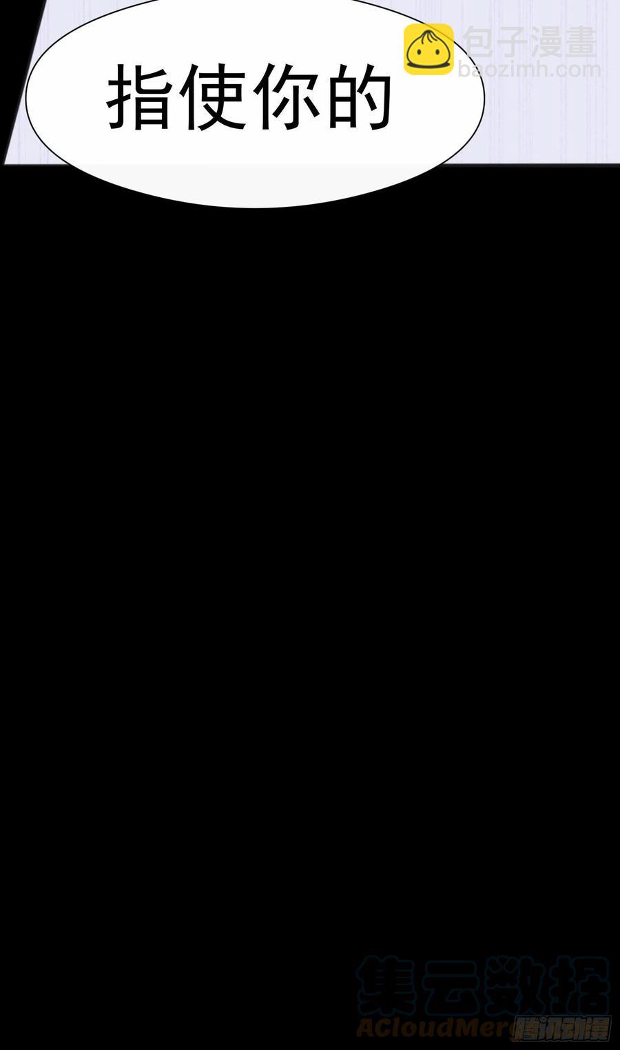 第33话 跟我走-第35话