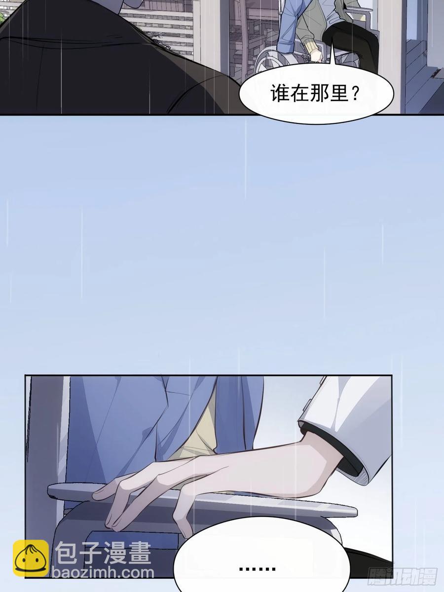 第33话 跟我走-第35话