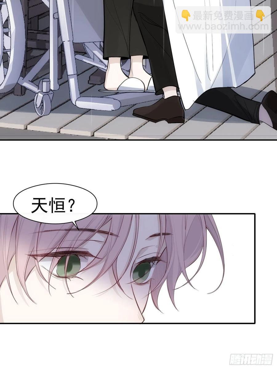 第33话 跟我走-第35话