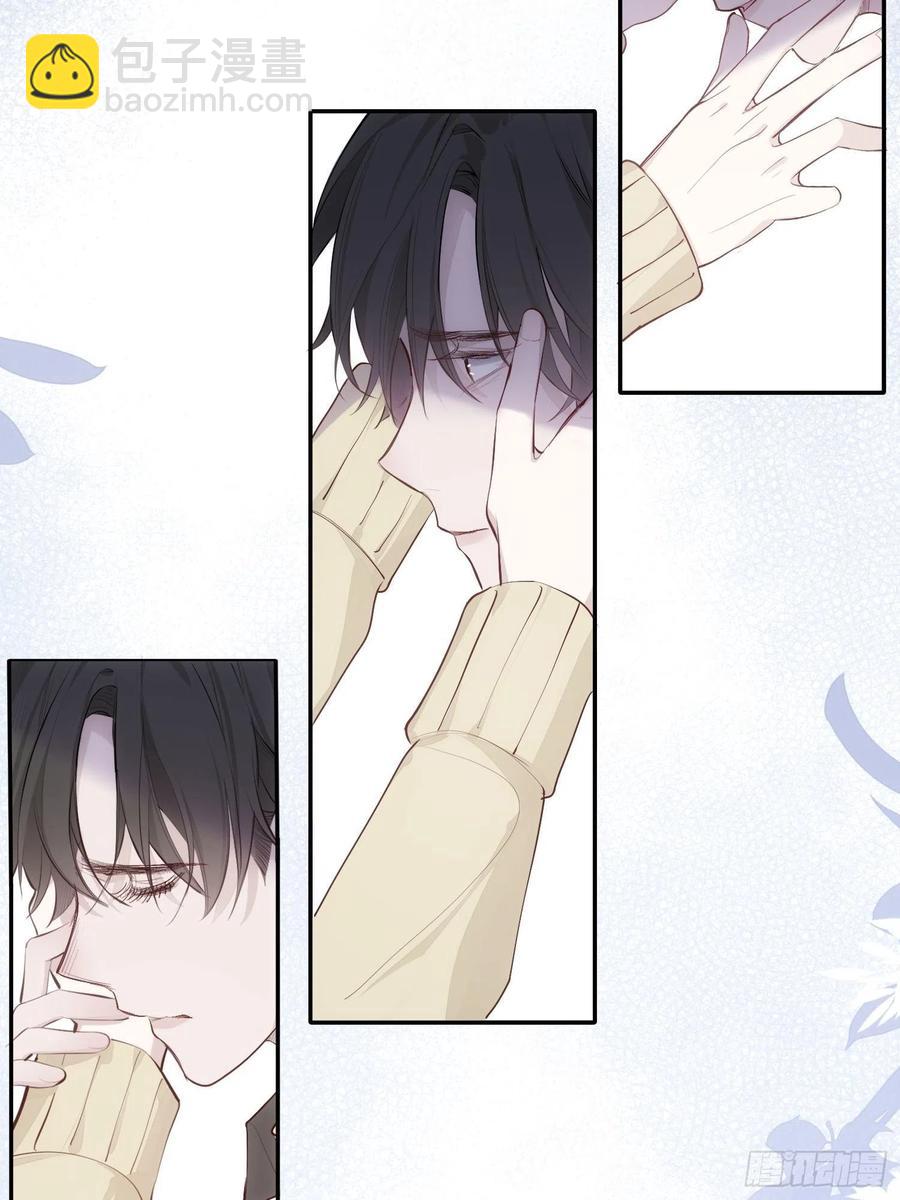 第33话 跟我走-第35话