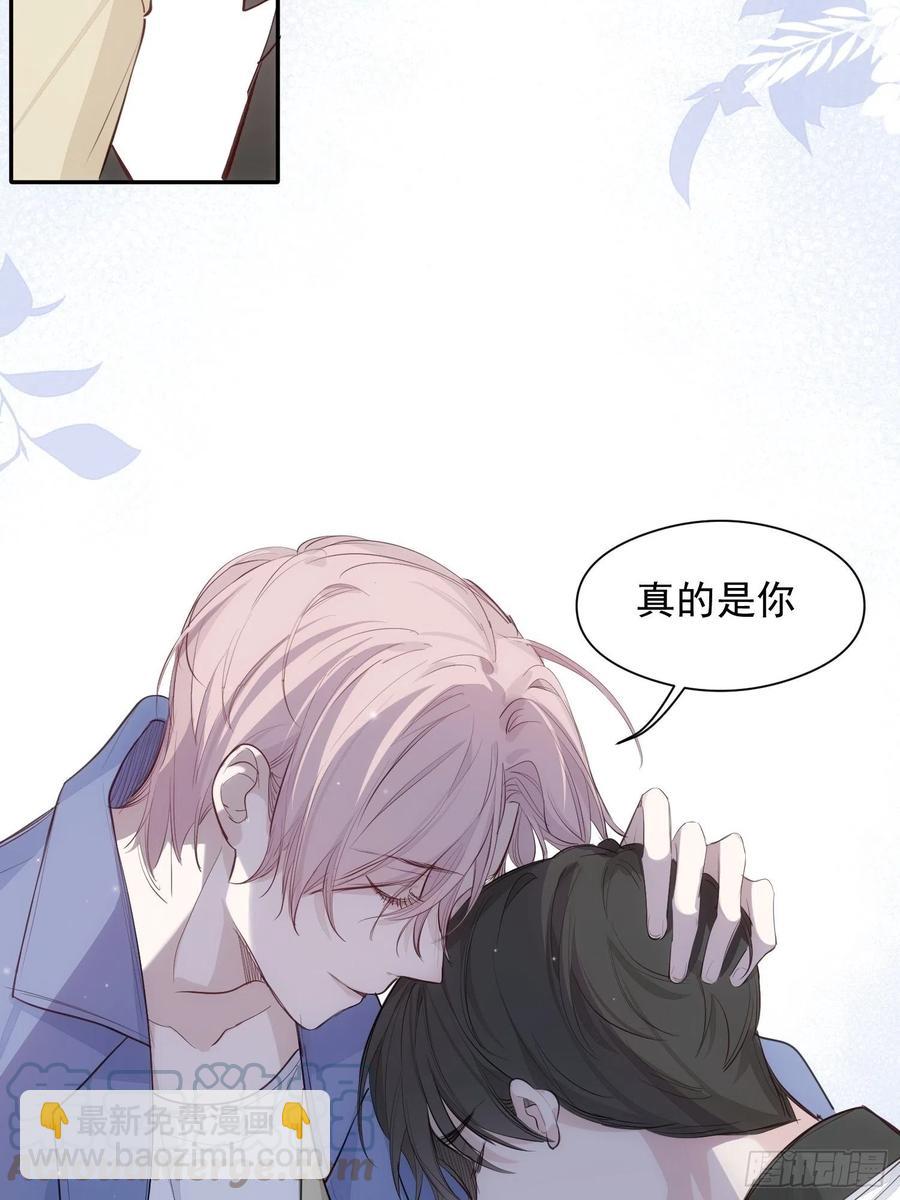 第33话 跟我走-第35话