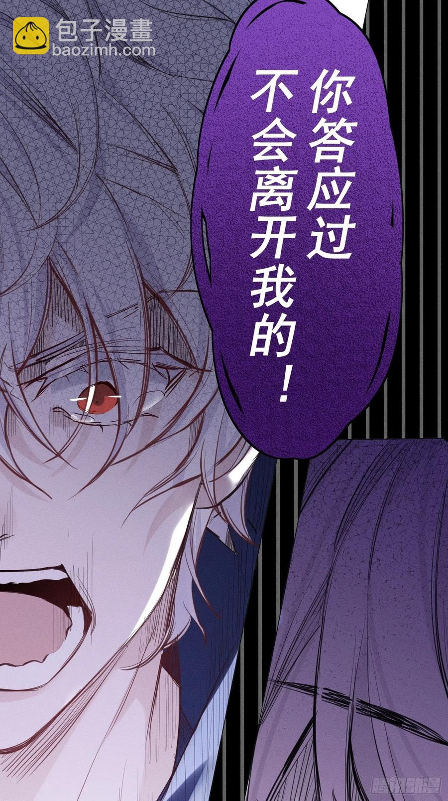 第35话 你答应过我的-第37话