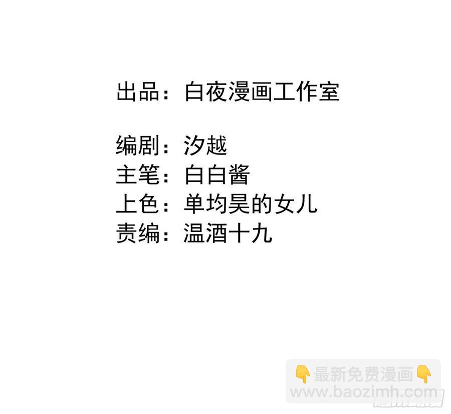 第35话 你答应过我的-第37话