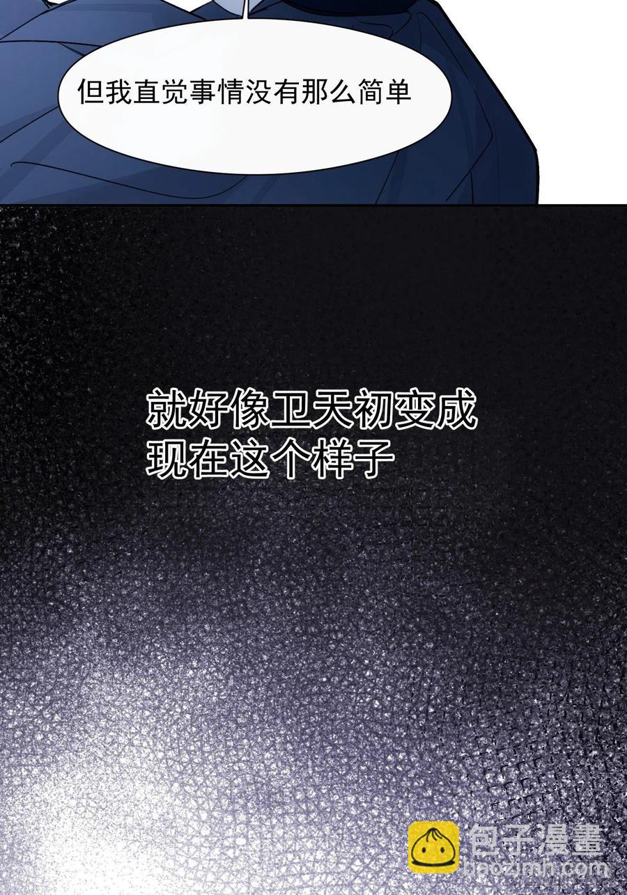 第37话 请帮我逃出这里-第39话