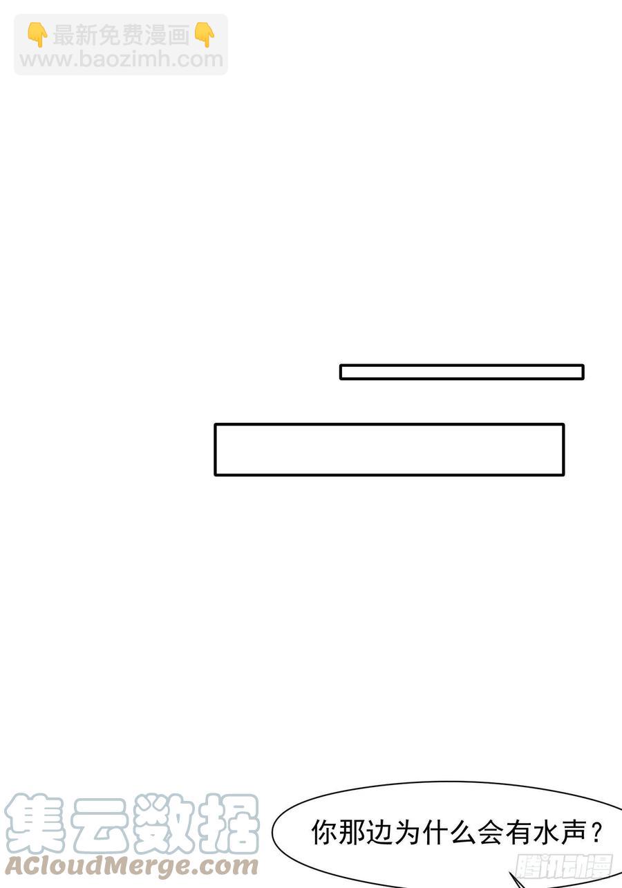 第37话 请帮我逃出这里-第39话