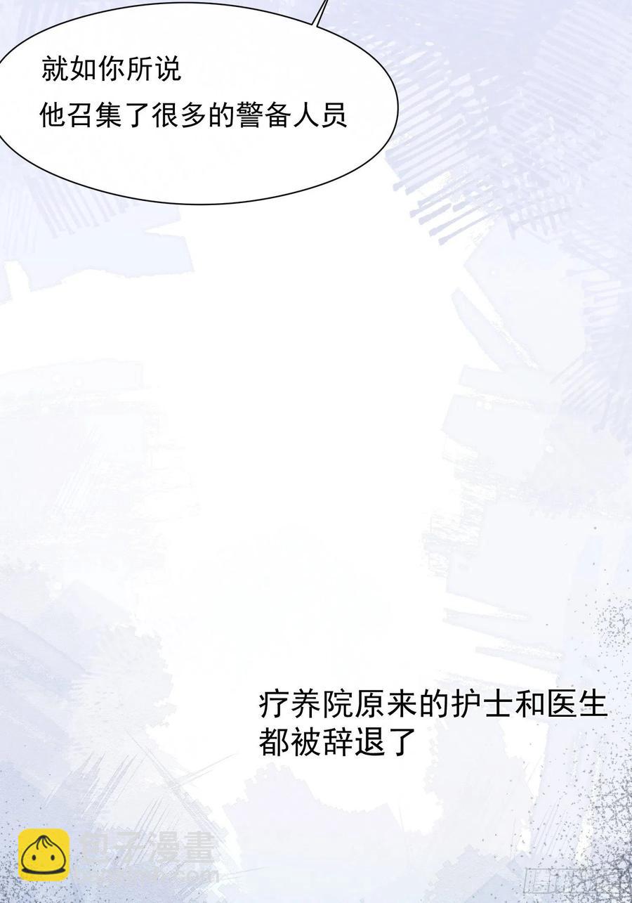 第37话 请帮我逃出这里-第39话