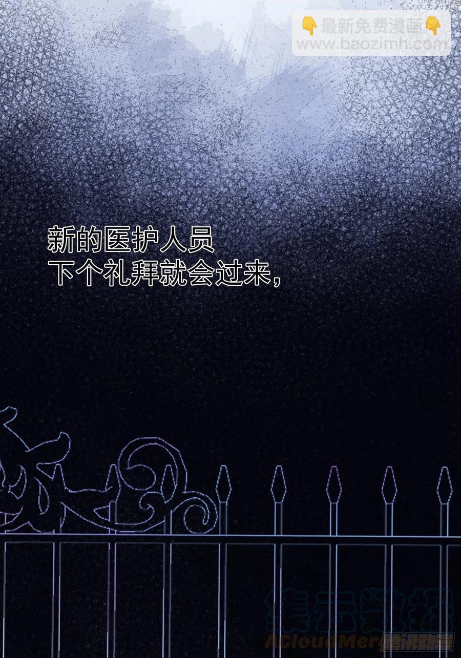 第37话 请帮我逃出这里-第39话