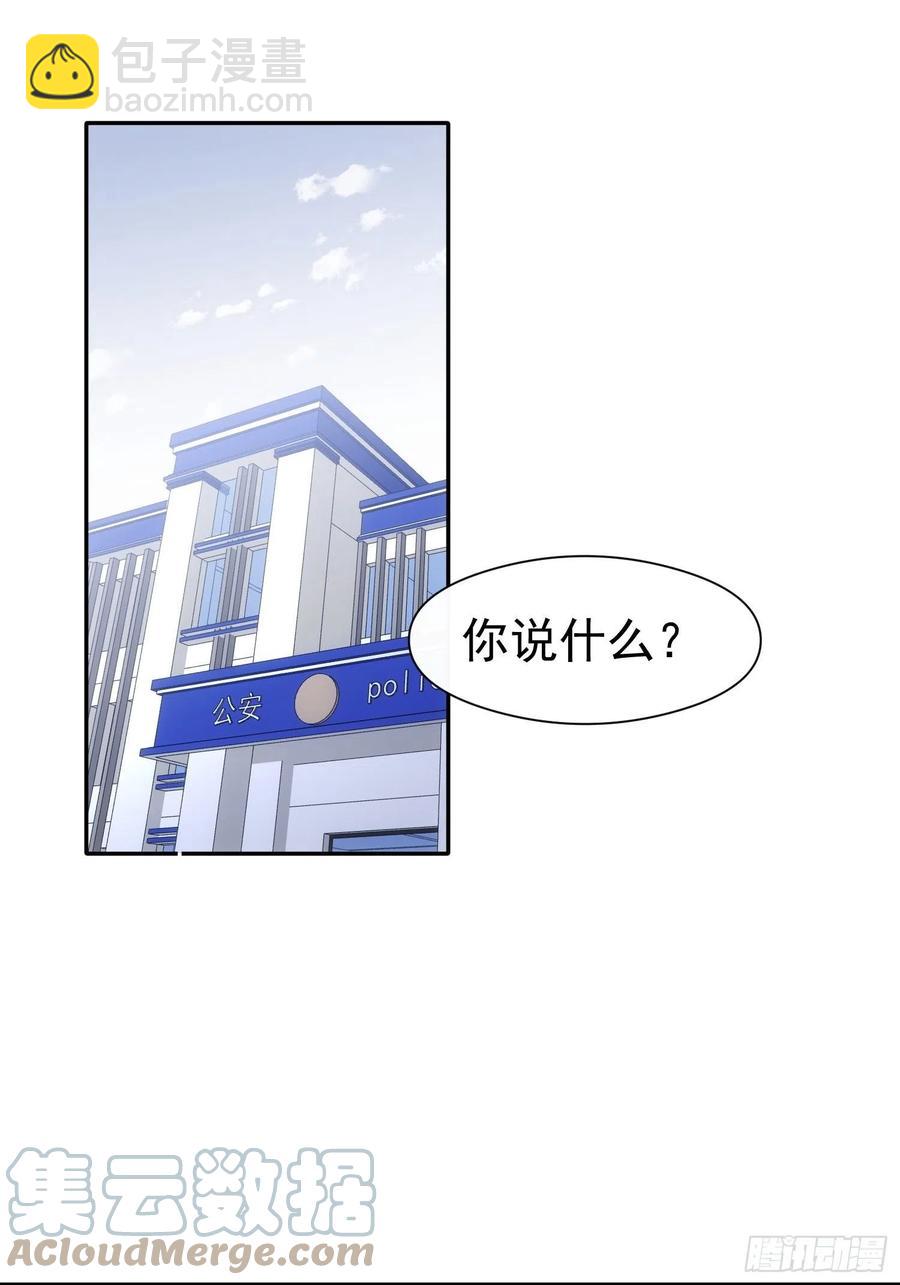 第37话 请帮我逃出这里-第39话